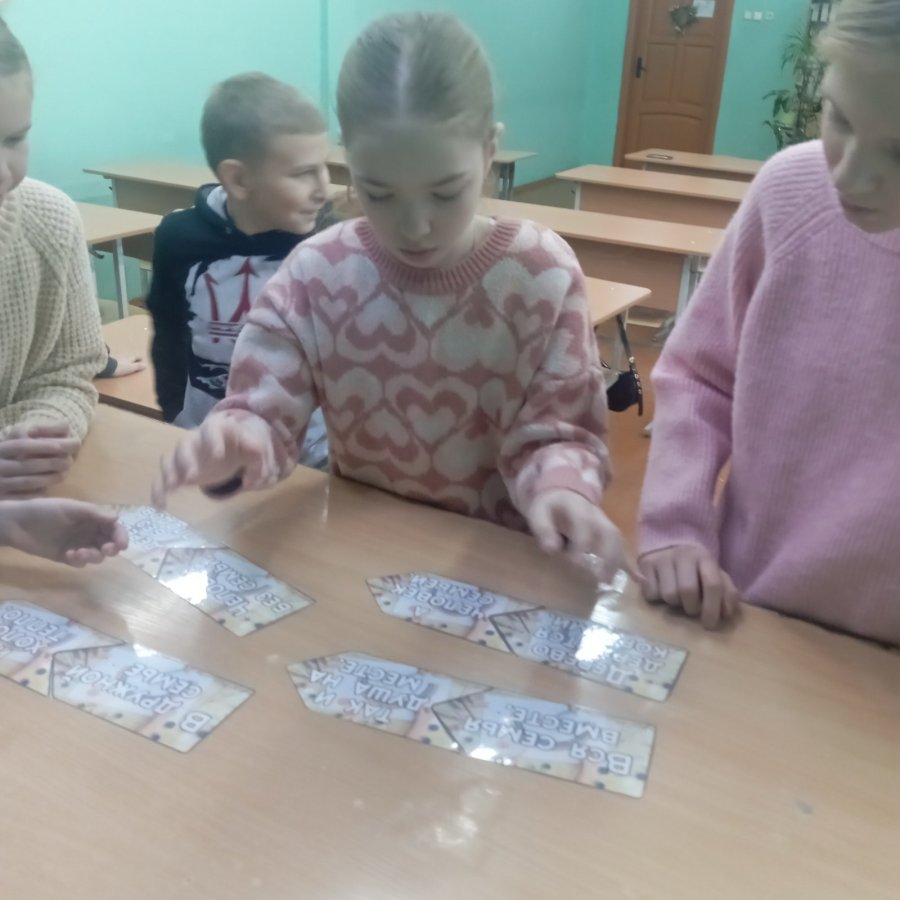 Мероприятие «Счастлив тот, кто счастлив дома»