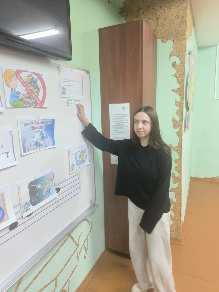 Час общения 