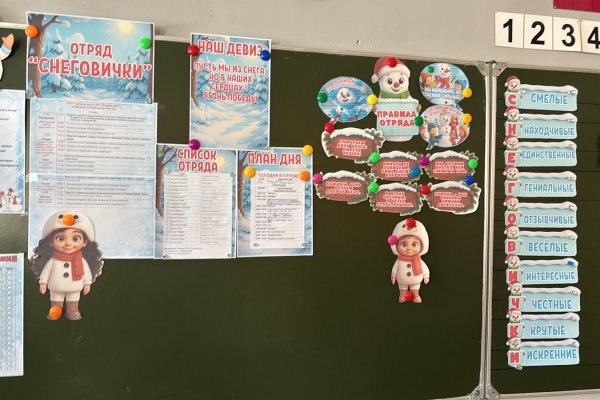 Первый день в лагере 