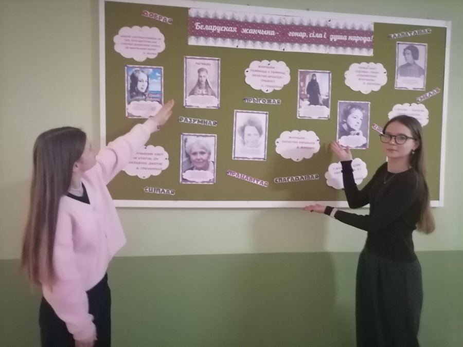 Тыдзень беларускай мовы i лiтаратуры. Дзень чацвёрты