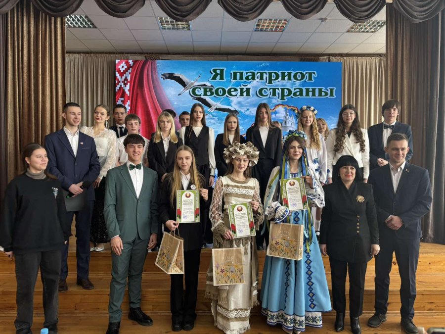 Районный этап республиканского конкурса «Я патриот своей страны»
