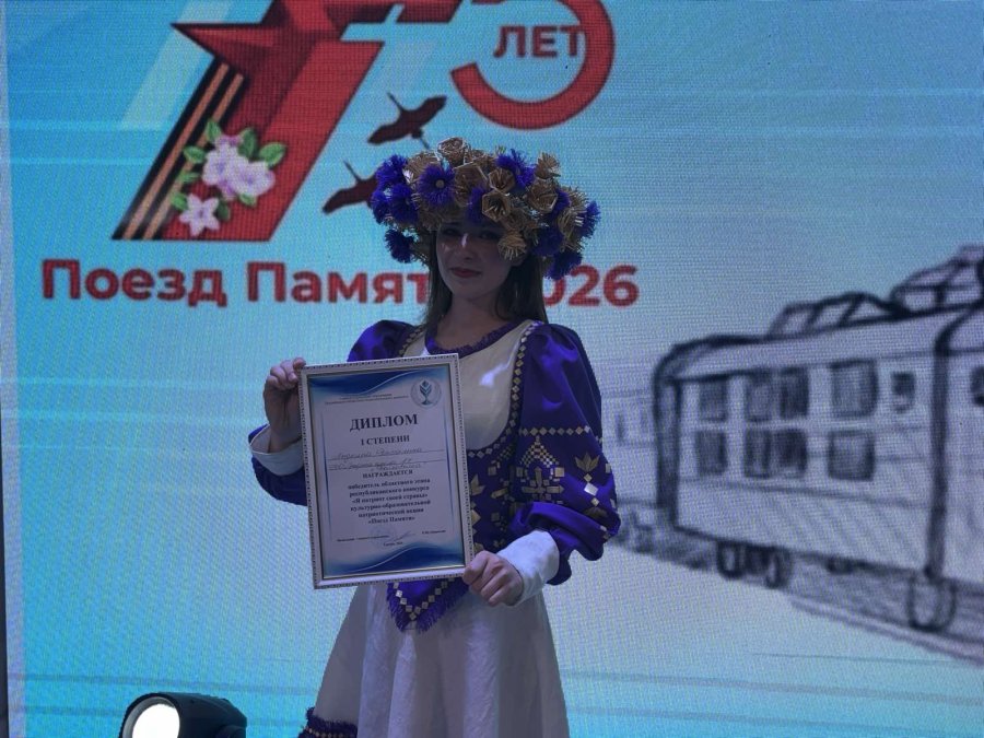 Поздравляем Лыдкину Виталину!!!