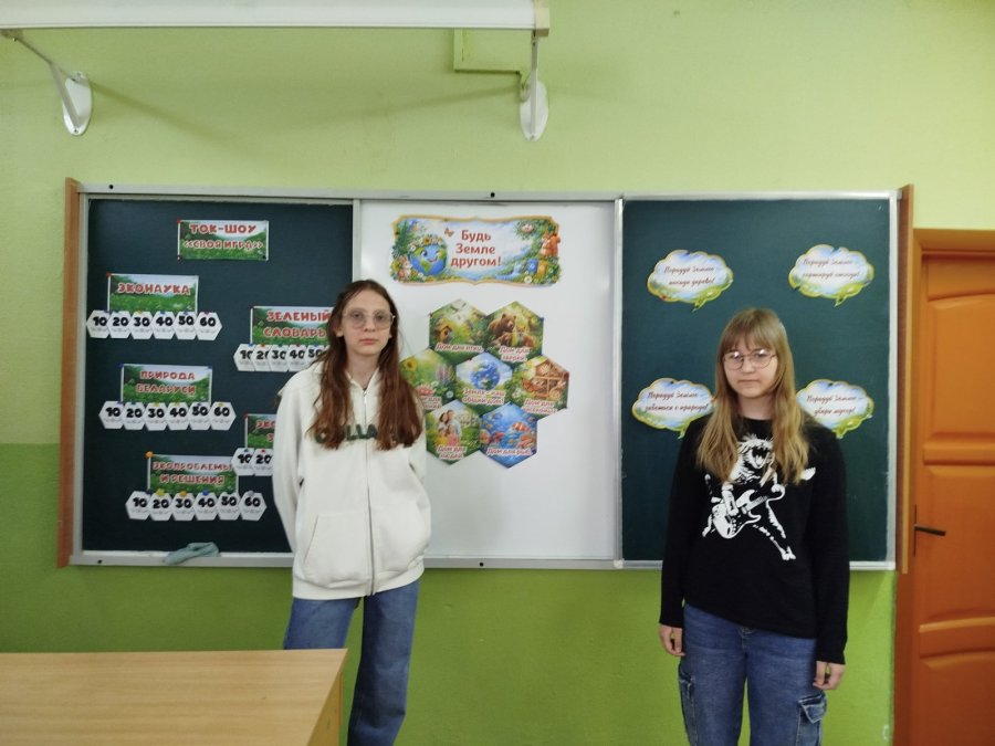 Экологический турнир «Знатоки природы»