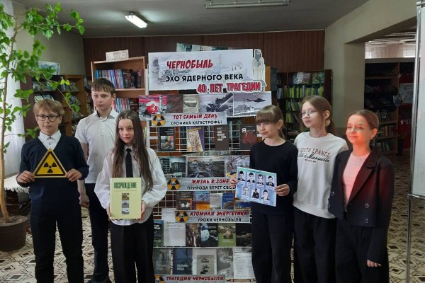 Экскурсия в библиотеку