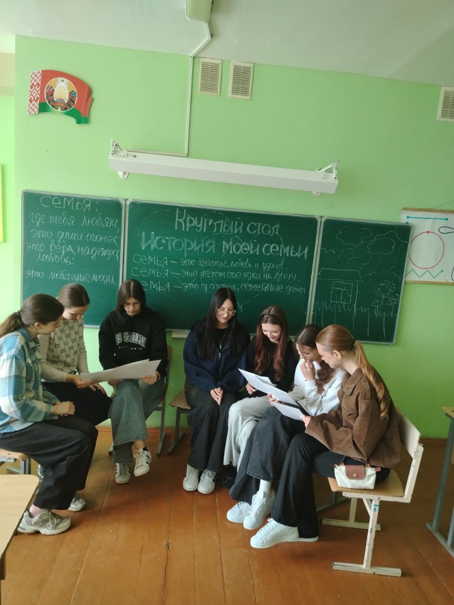 Круглый стол  «История моей семьи»