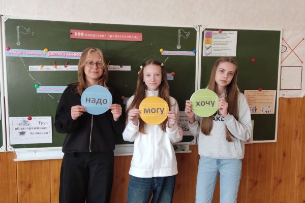 Круглый стол «100 вопросов профессионалу»