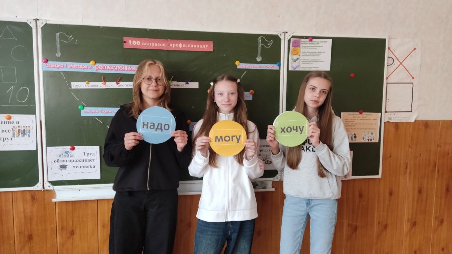 Круглый стол «100 вопросов профессионалу»