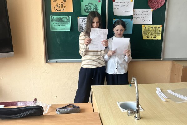 Игровая программа 