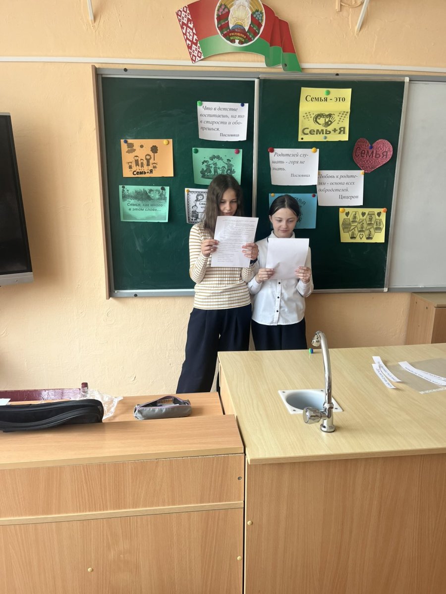 Игровая программа 