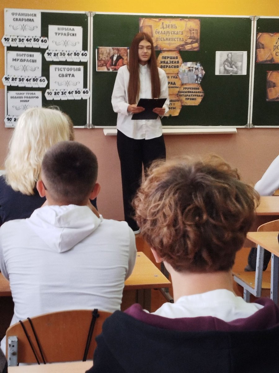 Путешествие во времени «Пісьменства… Дакрануцца да мінулага» (ко Дню белорусской письменности)