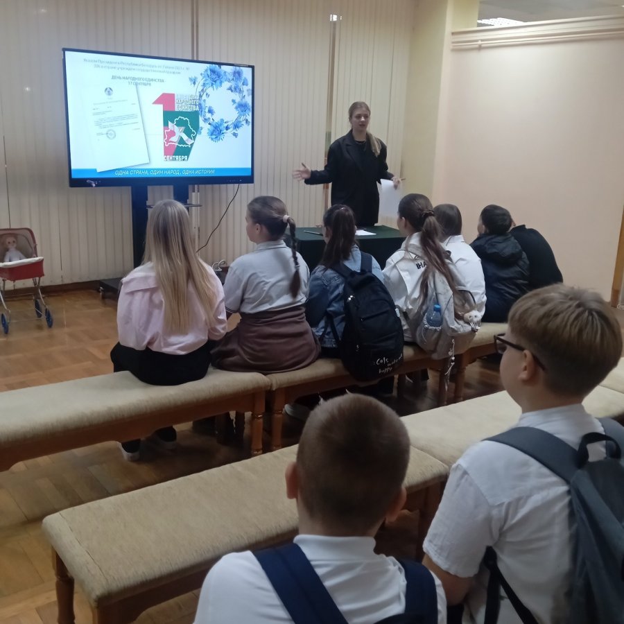 Мероприятие,приуроченое ко Дню народного единства