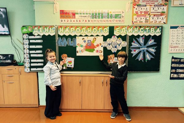 Информационные часы в рамках программы «Я. Моя семья. Моя Родина», посвящённые Дню народного единства