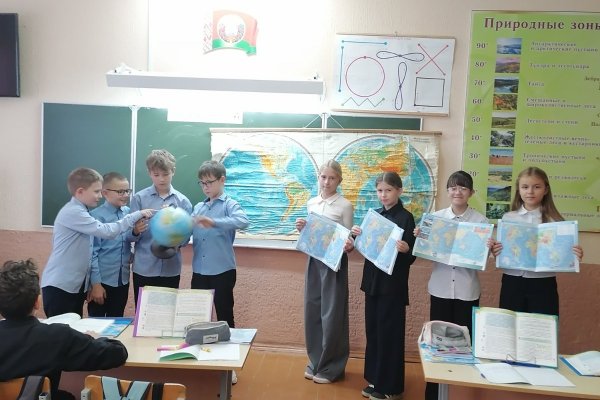 Неделя географии. День пятый