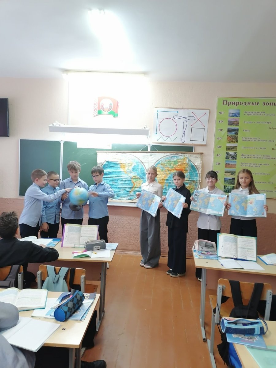Неделя географии. День пятый