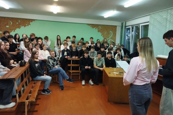 Географический вечер  