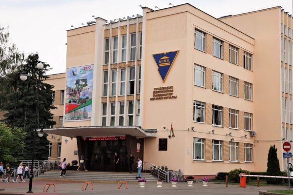 УО «Гродненский государственный университет имени Янки Купалы» приглашает!