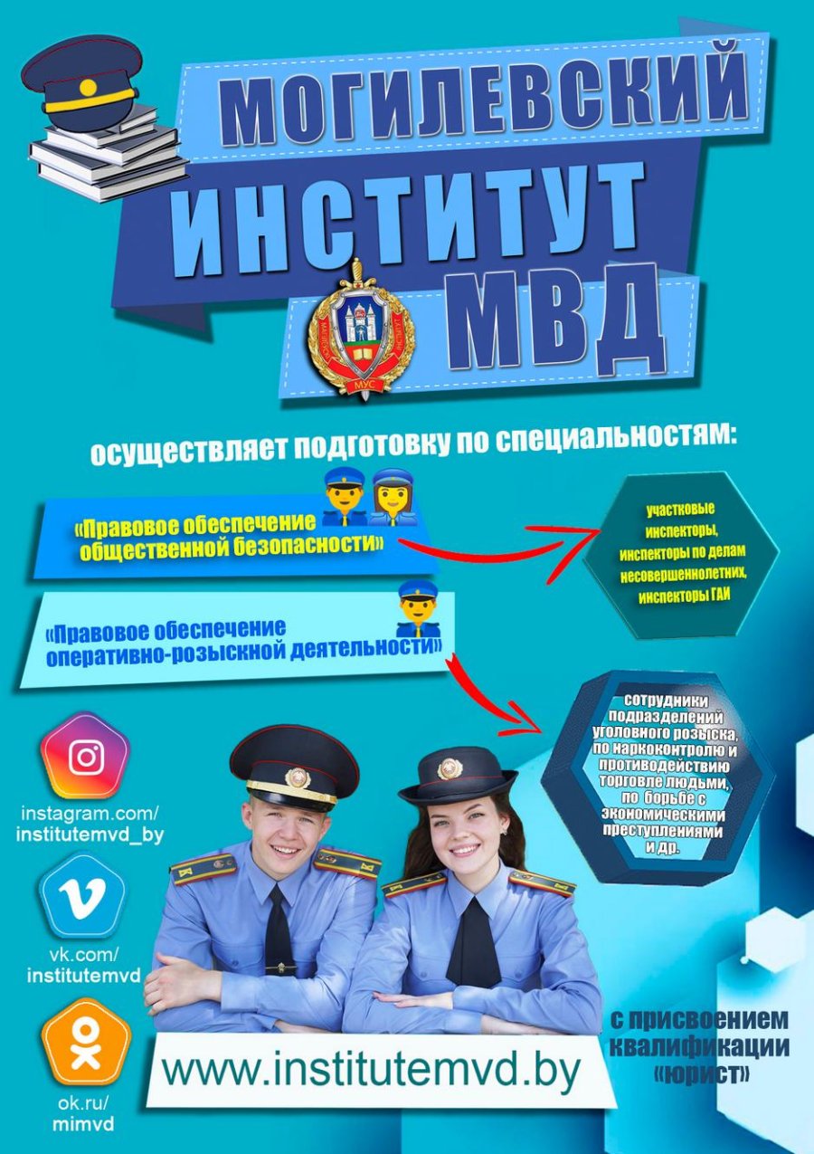 День открытых дверей