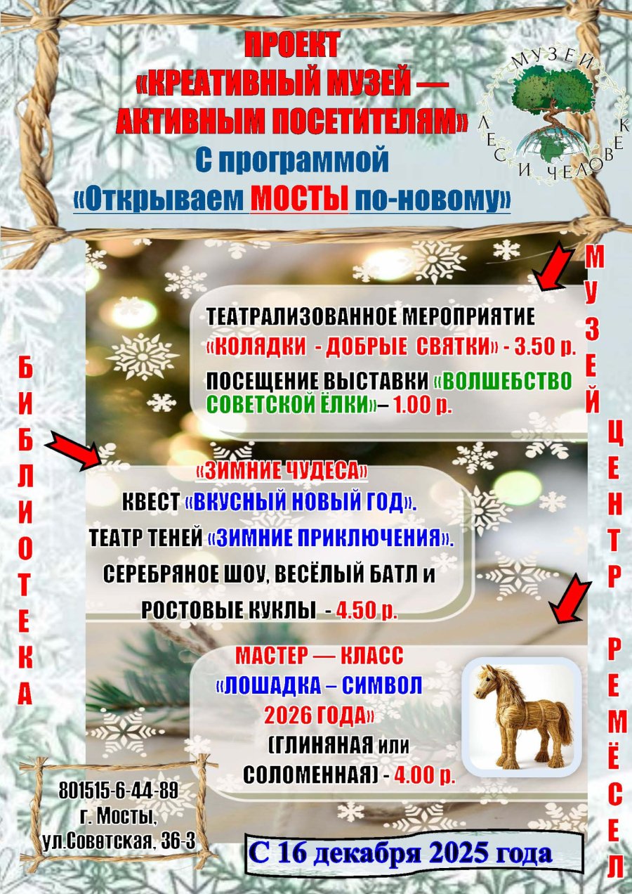 Проект 