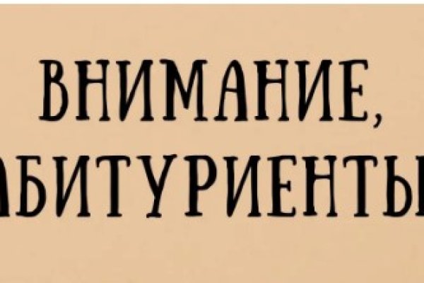 Важная информация!