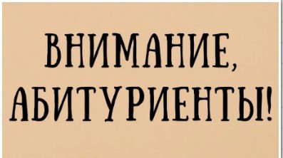 Важная информация!