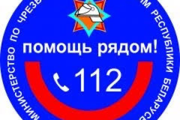 МЧС информирует