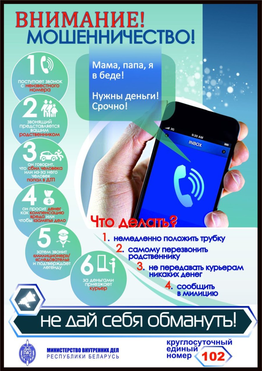 Неделя кибербезопасности с 24 по 30 ноября 2025 г.